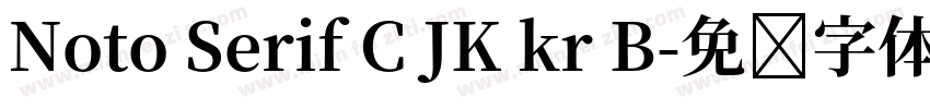Noto Serif C JK kr B字体转换